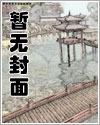 我的秘密被发现了讲解