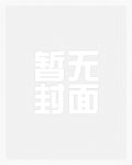 全能夫人被宠成功小娇娇